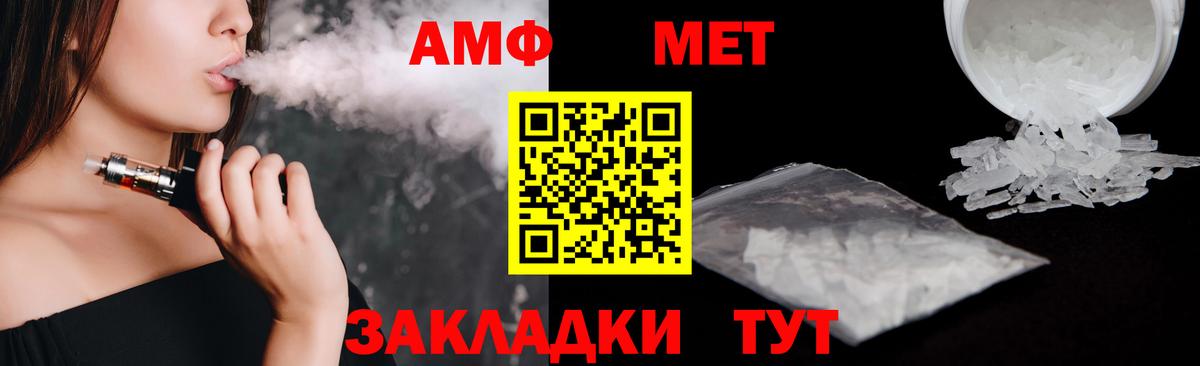 Amphetamine 98% Алапаевск