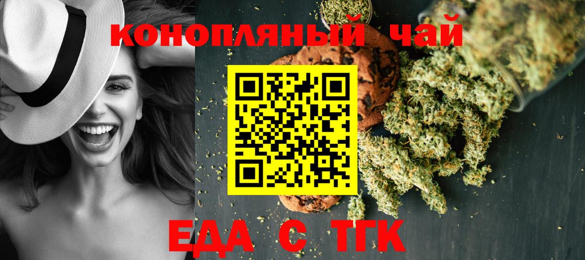 Canna-Cookies марихуана  Вход с VPN  Алапаевск 