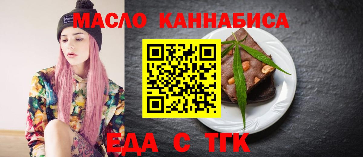 Canna-Cookies марихуана Алапаевск