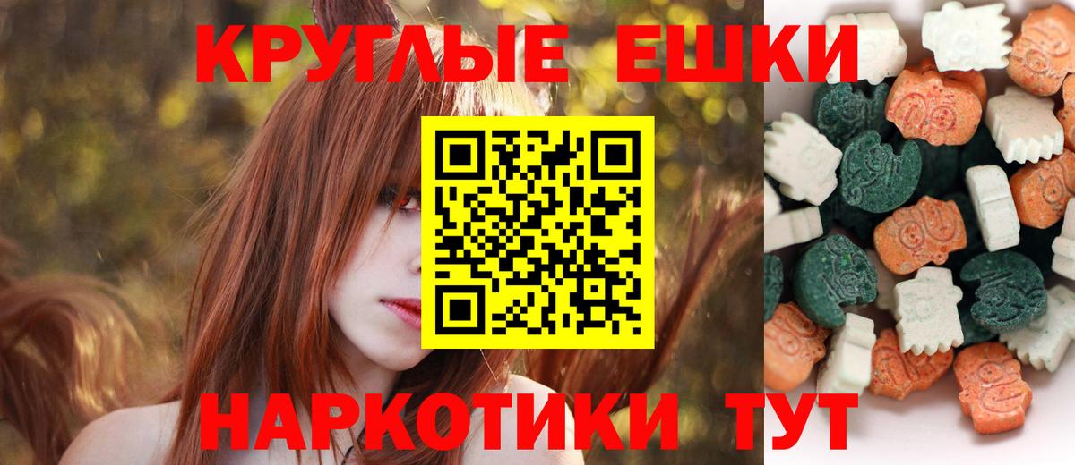 darknet официальный сайт  ЭКСТАЗИ 300 mg  Вход с VPN  Алапаевск  Экстази 