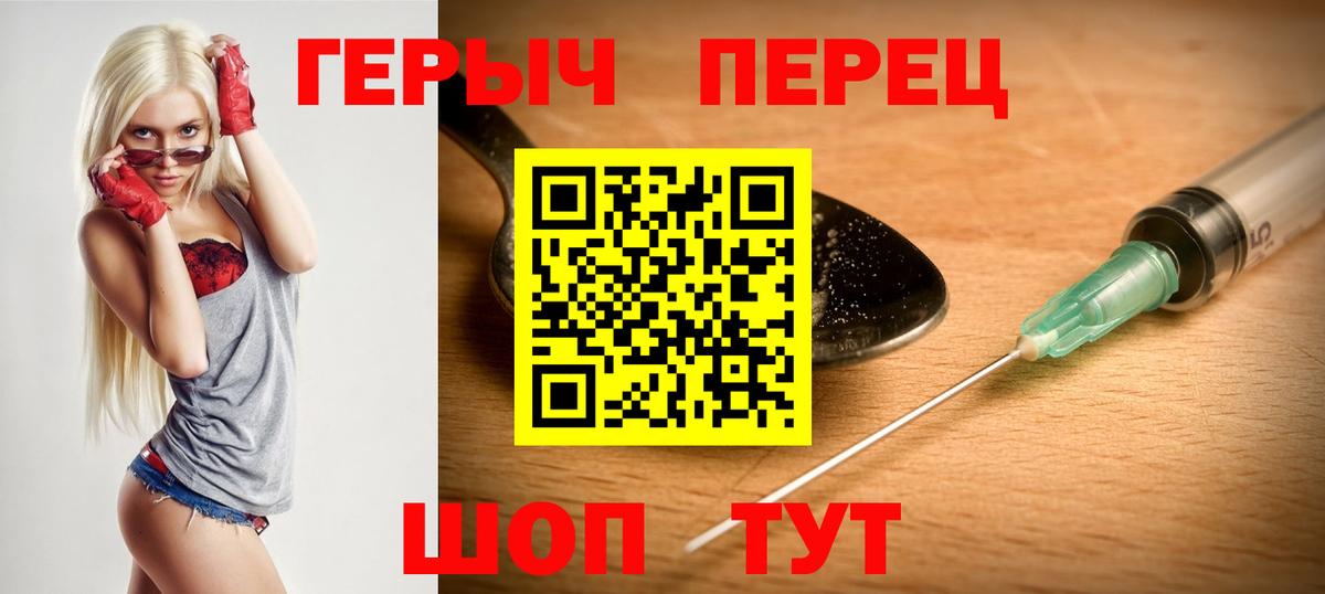 Героин Афган  Вход с VPN  Алапаевск 