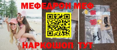 бошки Ливны