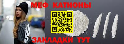 винт Ликино-Дулёво
