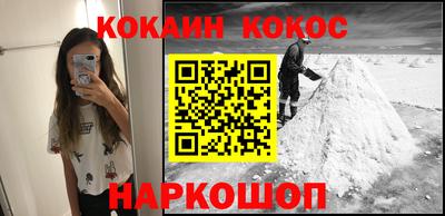 бошки Ливны