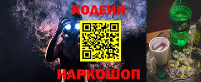 бошки Ливны