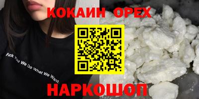 бошки Ливны
