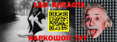 бошки Ливны