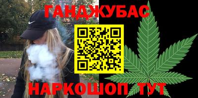 бошки Ливны