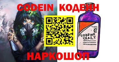 бошки Ливны