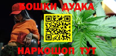бошки Ливны