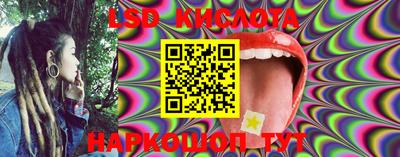 бошки Ливны