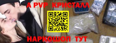 бошки Ливны
