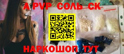 бошки Ливны