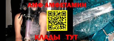 винт Ликино-Дулёво
