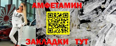 винт Ликино-Дулёво