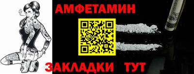 винт Ликино-Дулёво
