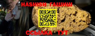 бошки Ливны