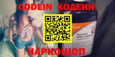 бошки Ливны