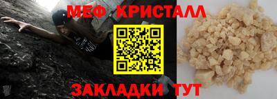 бошки Ливны