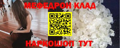 бошки Ливны
