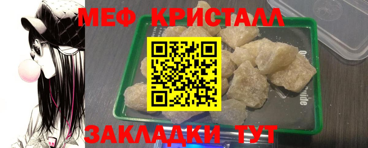 МЕФ  Алапаевск