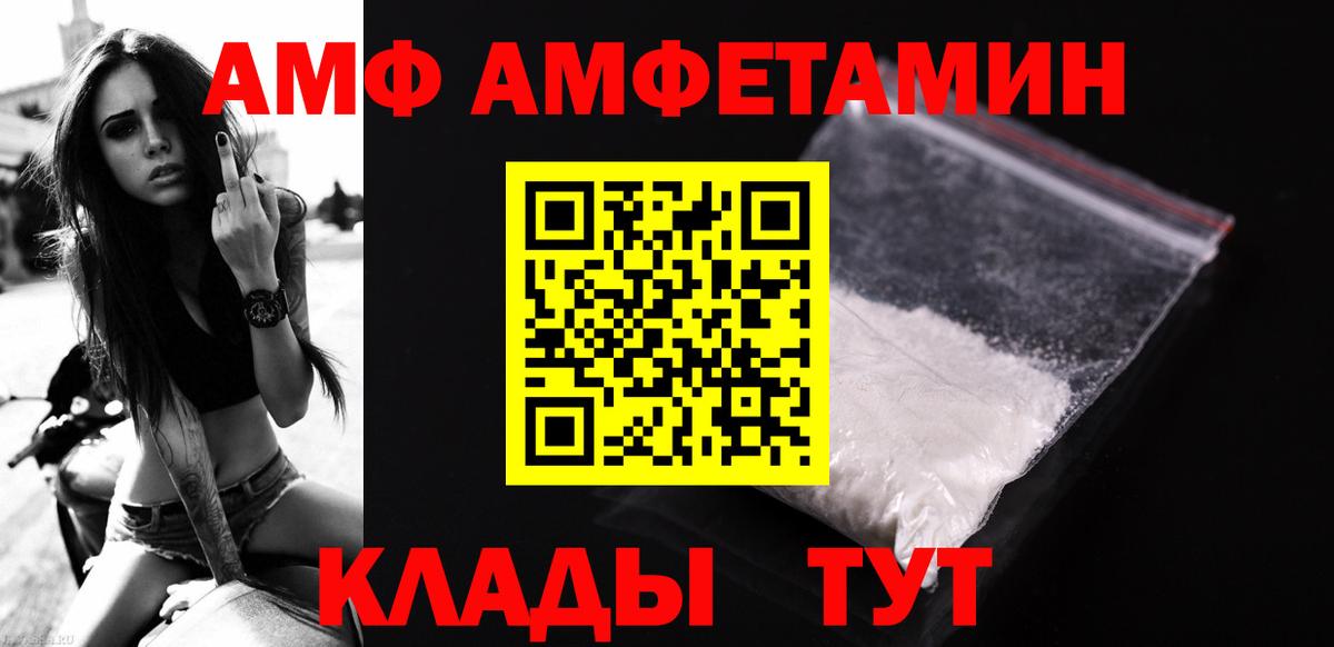 Метамфетамин пудра Алапаевск