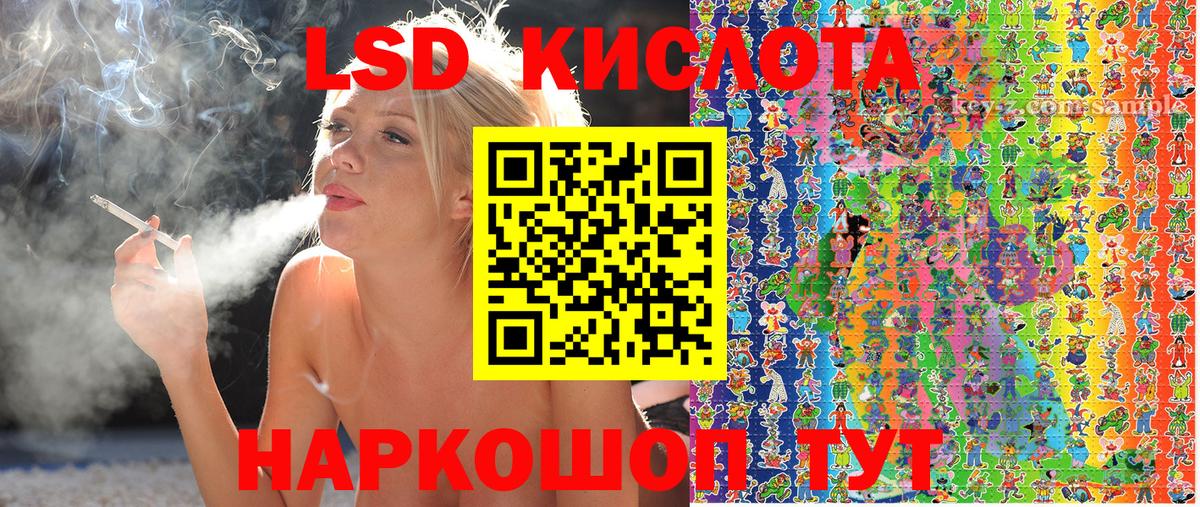 Марки NBOMe 1,8мг Алапаевск