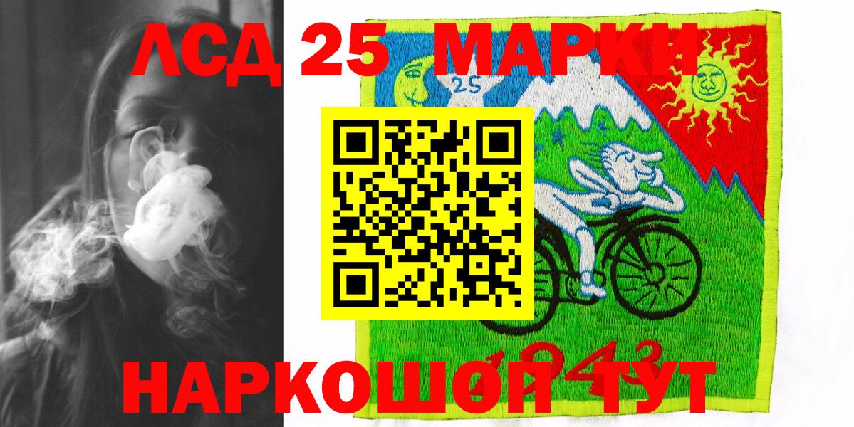 Марки 25I-NBOMe 1,5мг  как найти закладки  Марки 25I-NBOMe 1,5мг  Алапаевск  Вход с VPN  Марки N-bome 
