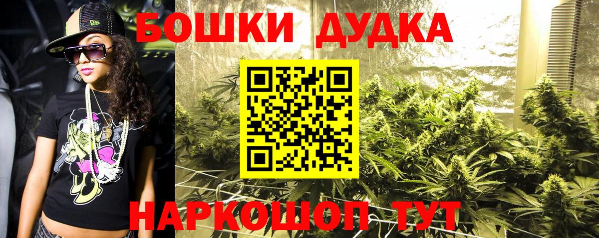 Алапаевск  Марихуана SATIVA & INDICA  Вход с VPN  Марихуана Amnesia  Шишки марихуана Ganja 